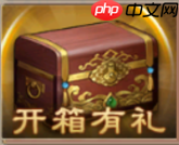 《新三国志曹操传》周活动介绍  第9张