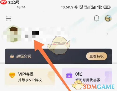 《小米游戏中心》玩过的游戏查看方法  第2张