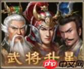 《新三国志曹操传》周活动介绍  第13张