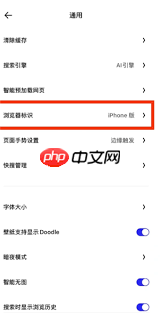夸克小说模式如何调出