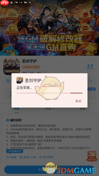 《指趣游戏盒》使用教程  第4张