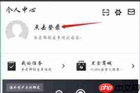小黑盒怎么绑定Steam  第2张