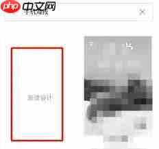 canva可画如何添加图片