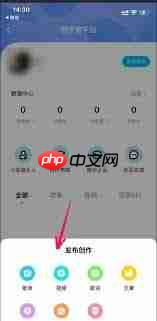 酷狗音乐如何发布自己的歌曲