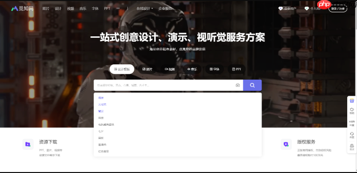 中国数据库搜索引擎叫什么 中国数据库搜索引擎觅知网官网入口