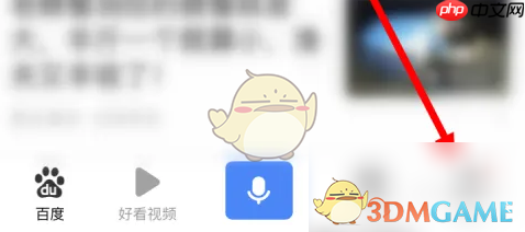 《百度闪付》查看账单明细方法