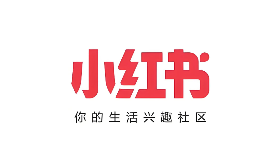 小红书网页版 电脑版官方登录入口
