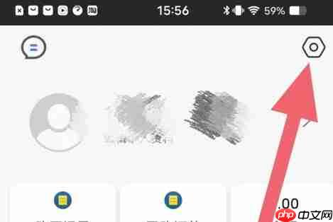 教育汇app移动流量播放和下载开启方法  第3张