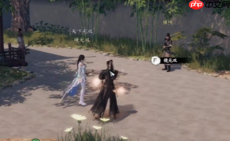 《下一站江湖2》天下第二任务介绍  第3张