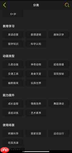 《贝瓦儿歌》学唱方法介绍  第2张