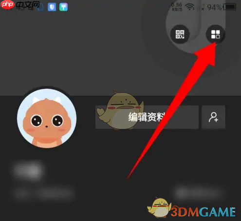 《到梦空间》账号注销方法