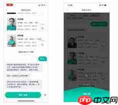 58同城怎么进行在线咨询  第2张