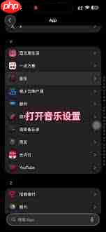 iphone17灵动岛怎么设置