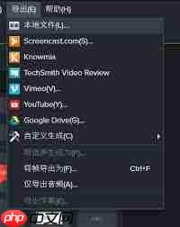 Camtasia如何保存MP4格式文件