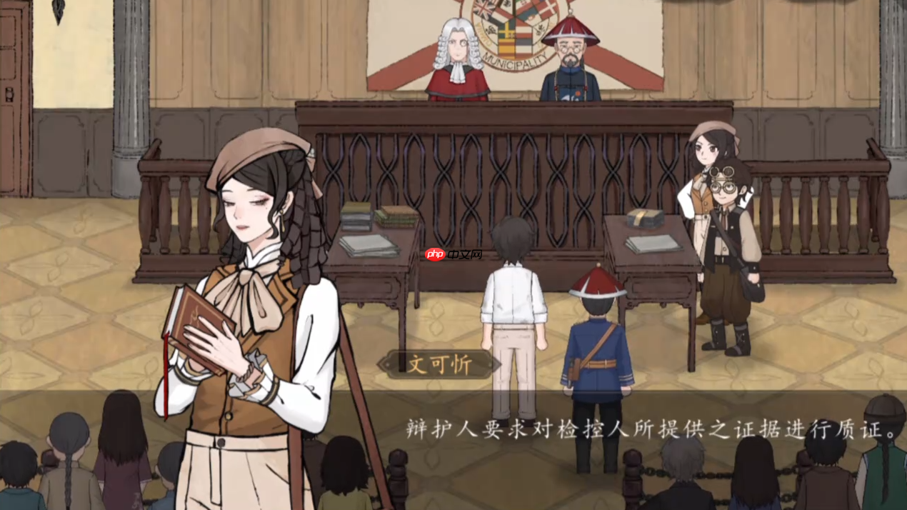 《山河旅探》文可忻介绍  第4张