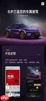 小米yu7预定官网入口在哪