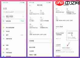 小米14pro怎样进入开发者模式  第1张