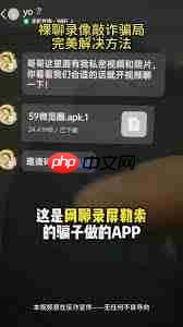 电鸽app安全吗  第1张