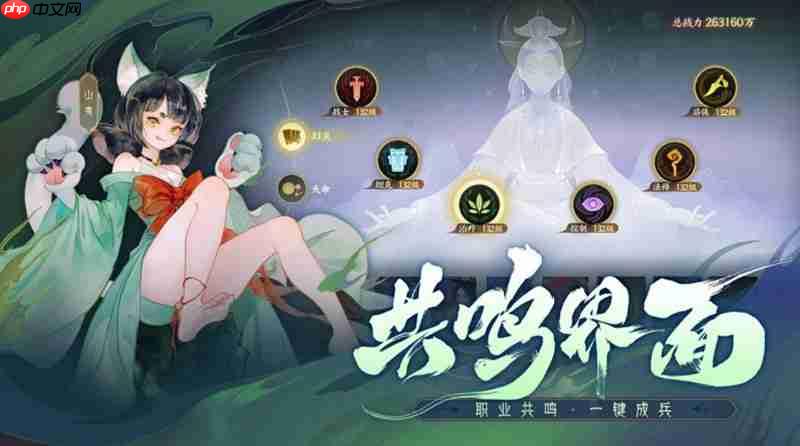 《指间山海》T0角色一览  第1张