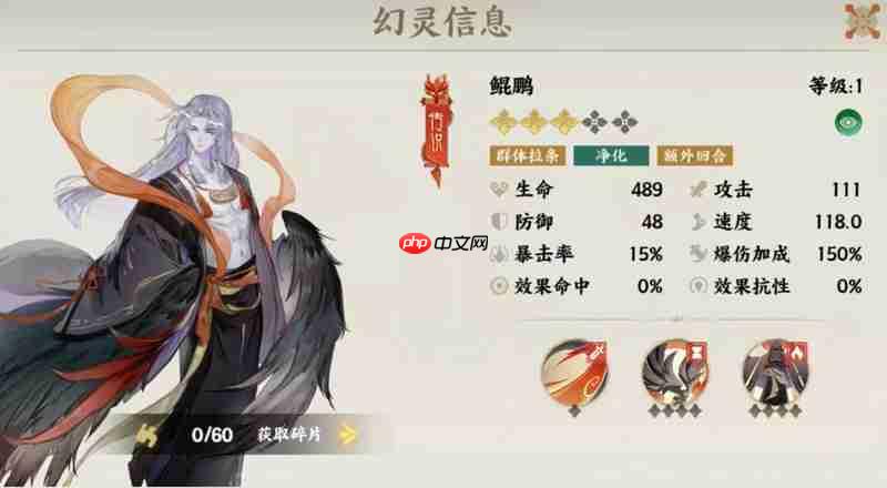 《指间山海》T0角色一览  第6张