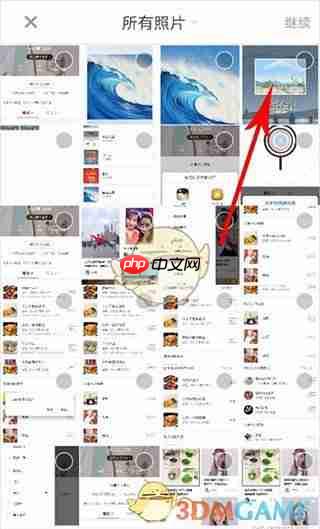 《小红书》发布笔记教程  第2张