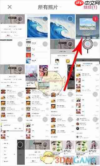 《小红书》发布笔记教程  第3张