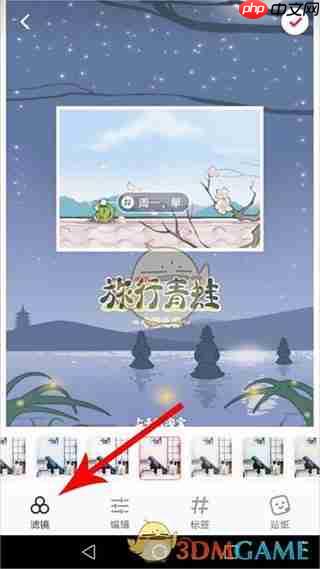 《小红书》发布笔记教程  第7张