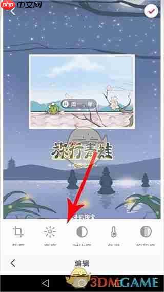 《小红书》发布笔记教程  第8张