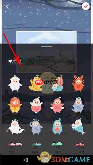 《小红书》发布笔记教程  第9张