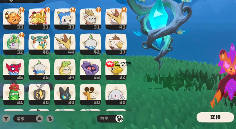 《洛克王国：世界》宠物仓库进入方法  第2张