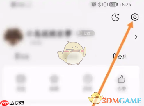 《腾讯新闻》清除缓存方法  第2张