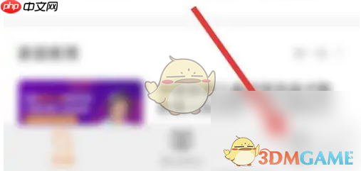 《知鸟》关闭个性推荐教程