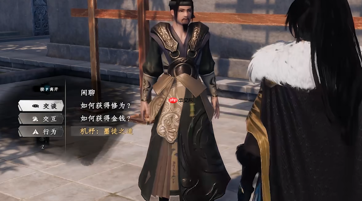 《下一站江湖2》墨门玩法攻略  第2张