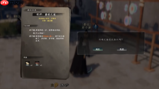 《下一站江湖2》墨门玩法攻略  第3张