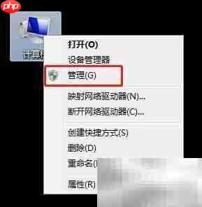 Win7重启Application Information服务方法  第2张