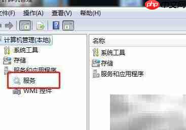 Win7重启Application Information服务方法  第4张