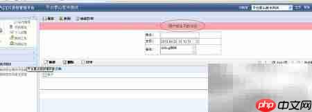 天翎myApps调试器使用指南  第3张