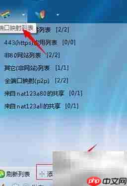 NAT原理与配置详解  第7张