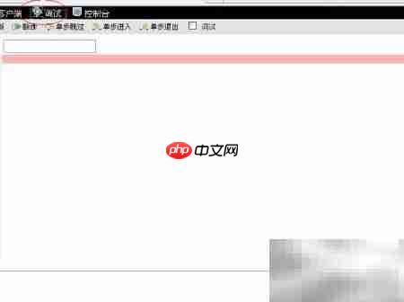 天翎myApps调试器使用指南  第5张