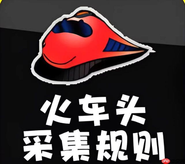 LocoySpider如何调试正则表达式_LocoySpider正则调试的匹配测试