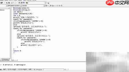 VC++模拟用户登录密码