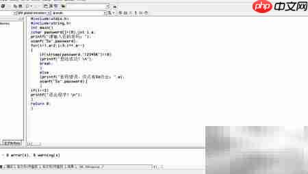 VC++模拟用户登录密码  第2张
