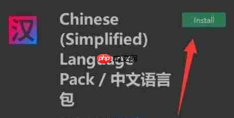 pycharm怎么改成中文界面-pycharm改成中文界面的方法  第5张