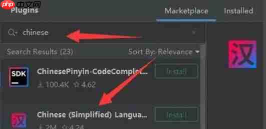 pycharm怎么改成中文界面-pycharm改成中文界面的方法  第4张