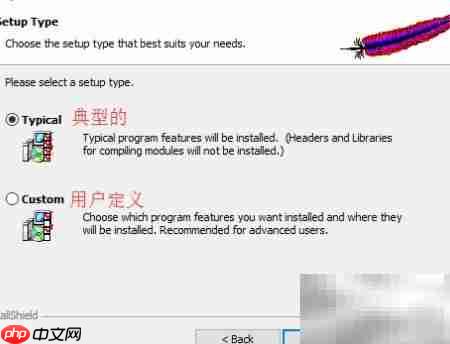 Apache安装配置指南  第5张