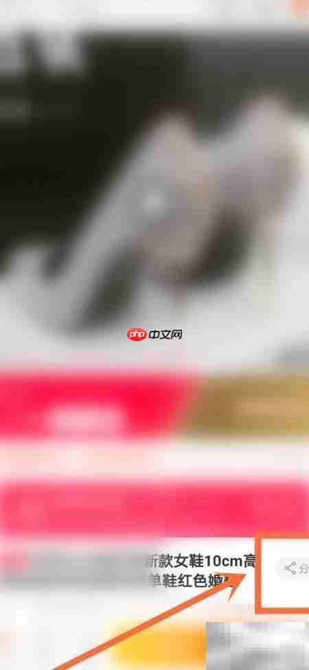 淘宝省钱攻略：精打细算购物  第3张