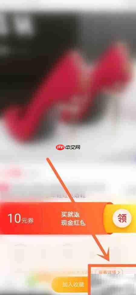 淘宝省钱攻略：精打细算购物  第7张