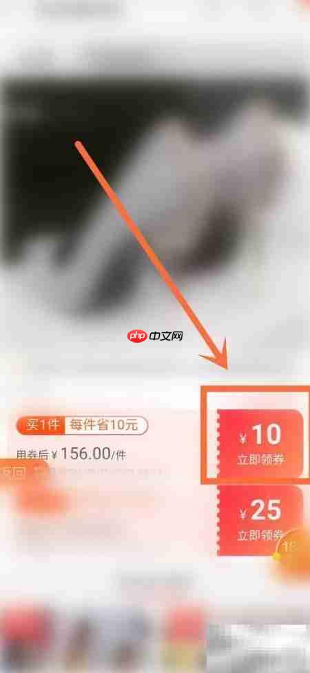 淘宝省钱攻略：精打细算购物  第8张