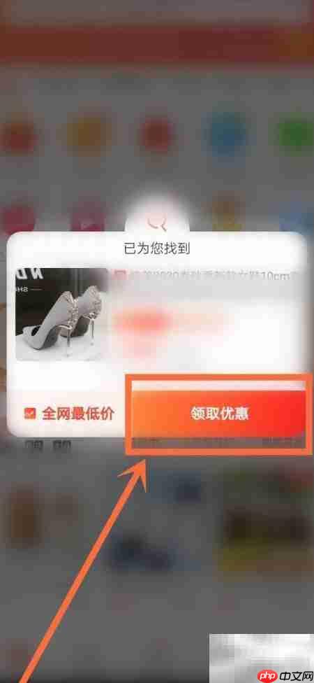 淘宝省钱攻略：精打细算购物  第6张