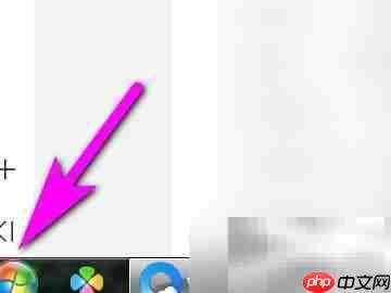 如何快速打开电脑事件查看器